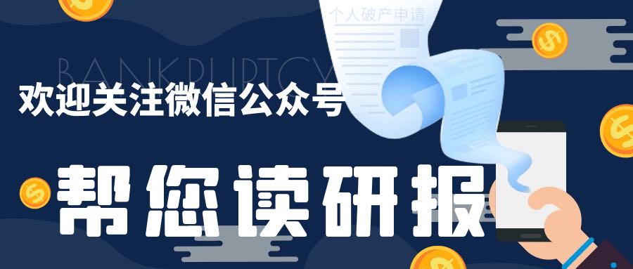 亿帆医药（002019）：上半年业绩增长的驱动因素是什么？
