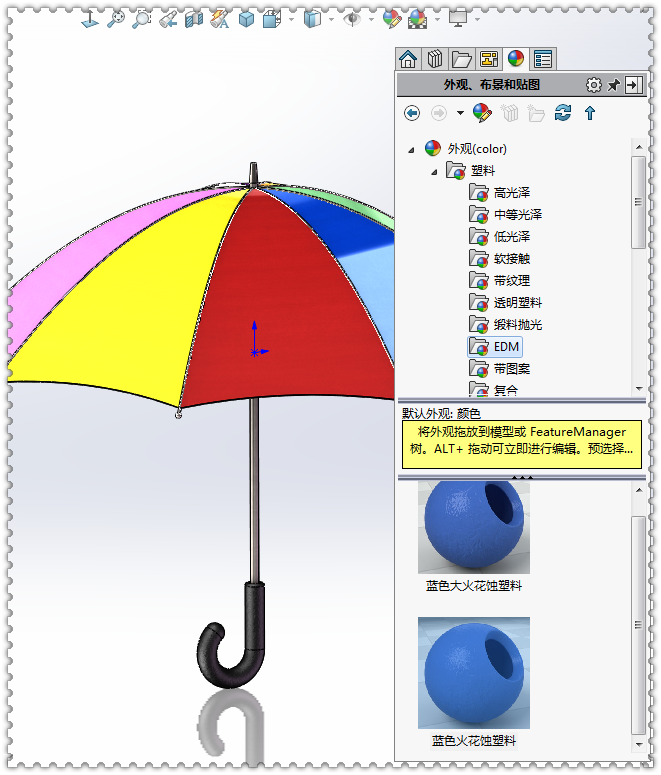 ��SolidWorks����һ����ɡ���õĶ���Щ������Ĺ���