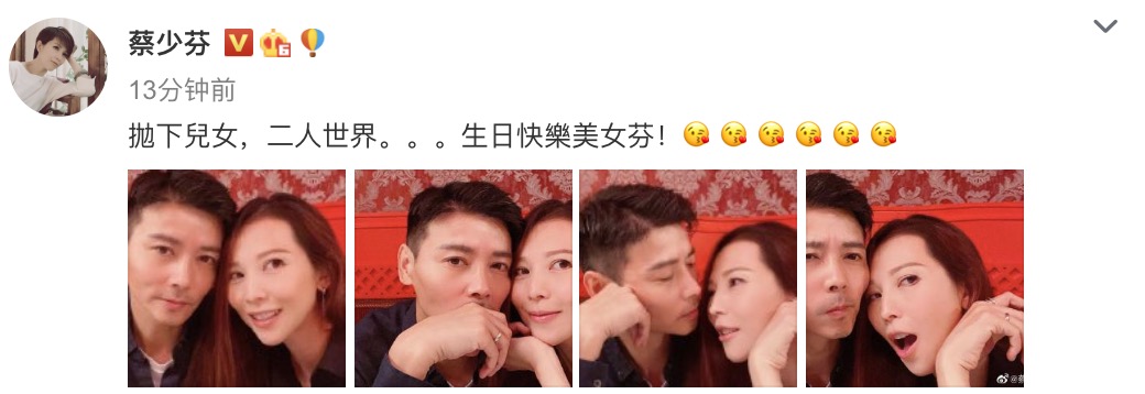 蔡少芬47岁生日，撇下儿女过二人世界，与张晋秀对戒甜蜜放闪