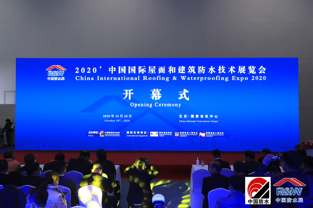 把握新机遇，迎接新未来！2020中国防水展启航
