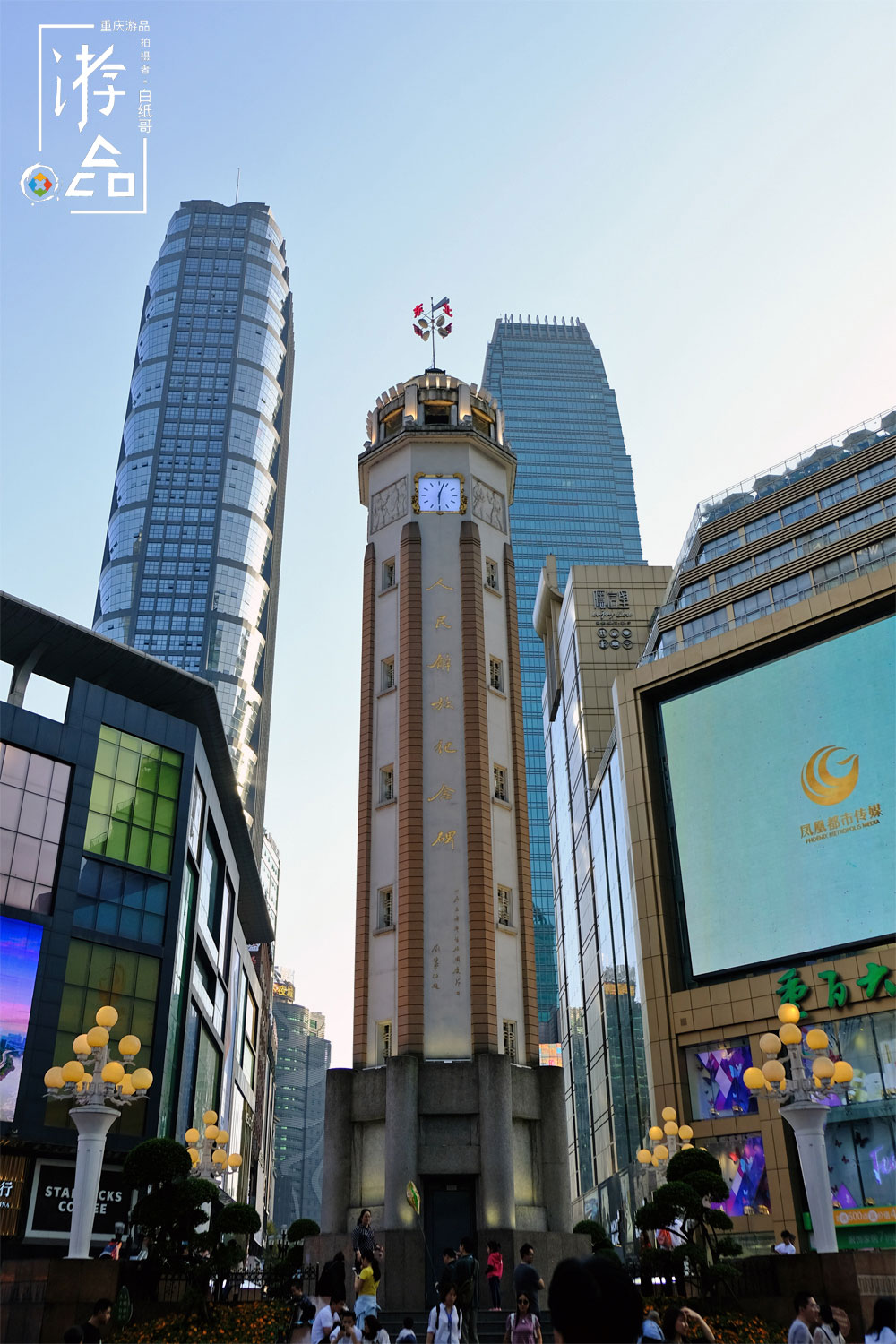 在重庆有多容易迷路？外地人进城逛街，一共看到8个解放碑