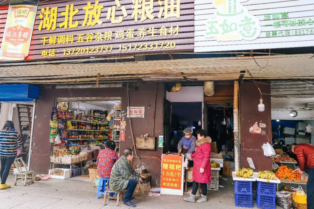 武汉20元小吃美食录，全都是你找不到的刁子国拉