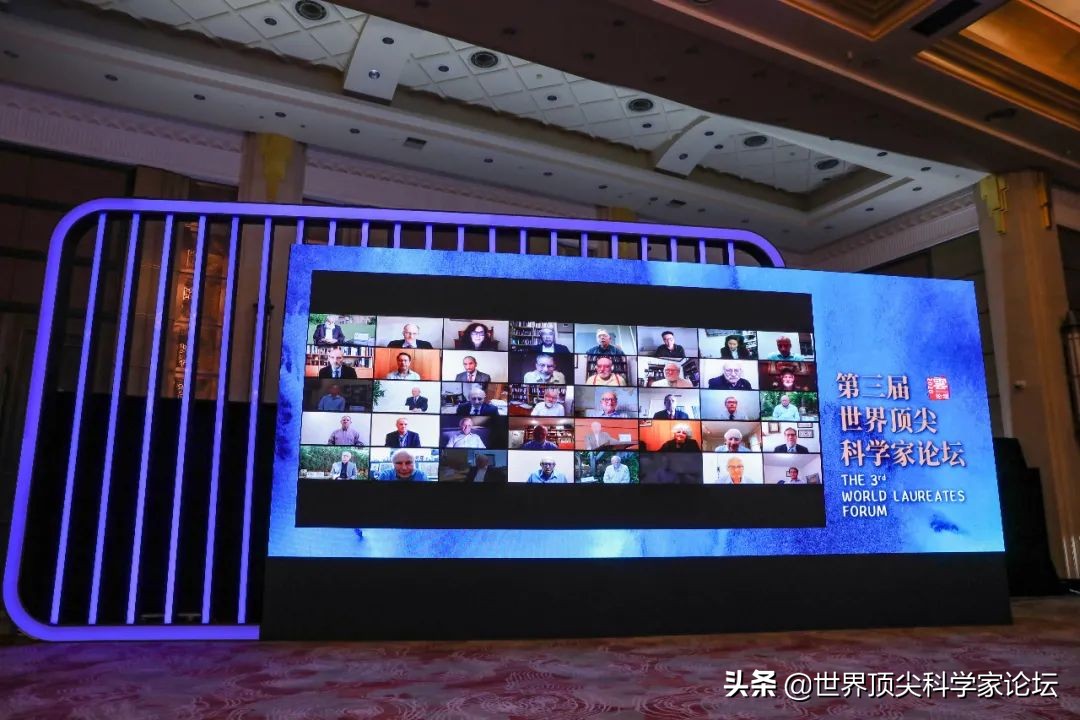 第三届世界顶尖科学家论坛成功举办：科学探索，永不落幕