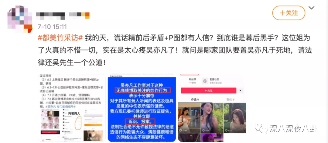 都要报警了,还有人相信“哥哥是个傻白甜”?-第55张图片-大千世界 都要报警了,还有人相信“哥哥是个傻白甜”?-第55张图片-大千世界