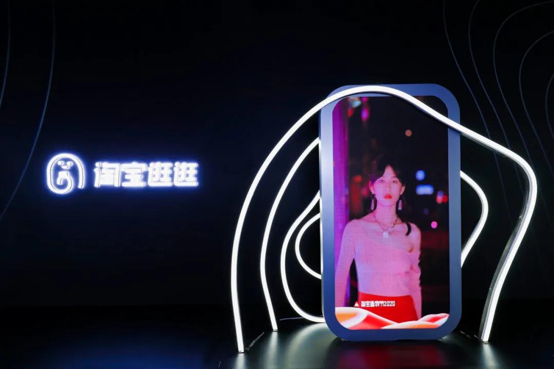 淘宝改版，背后的逻辑是什么？