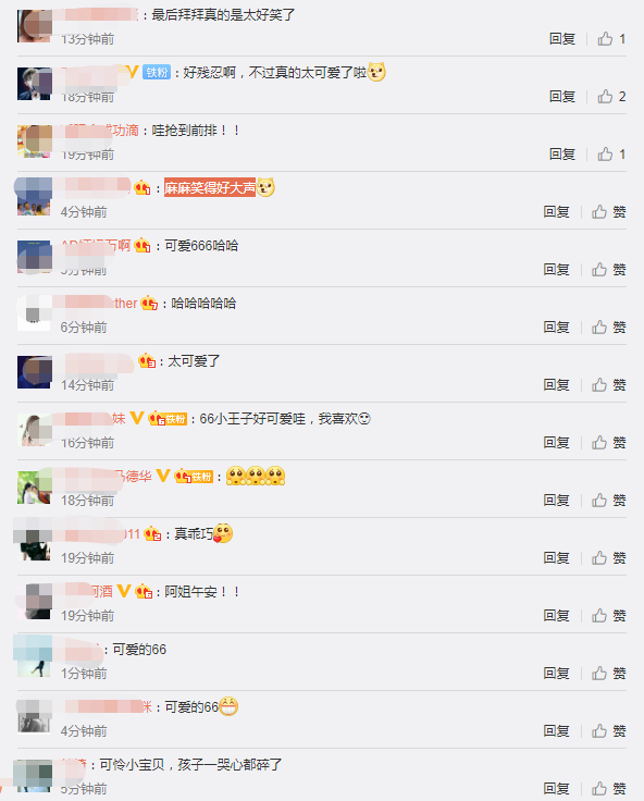 安以軒帶兒子打預防針，66演繹爆哭變臉，媽媽一旁笑出鵝叫聲