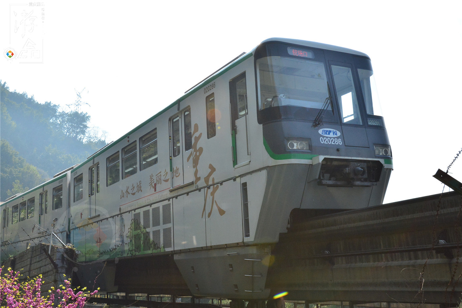 重庆轨道交通推出吉祥物：“丹丹”妹儿现身，为山城单轨代言