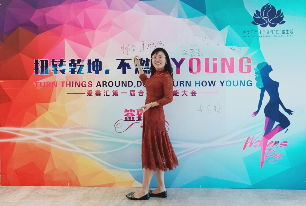 姝含：一個持續(xù)“自我”修煉的女人