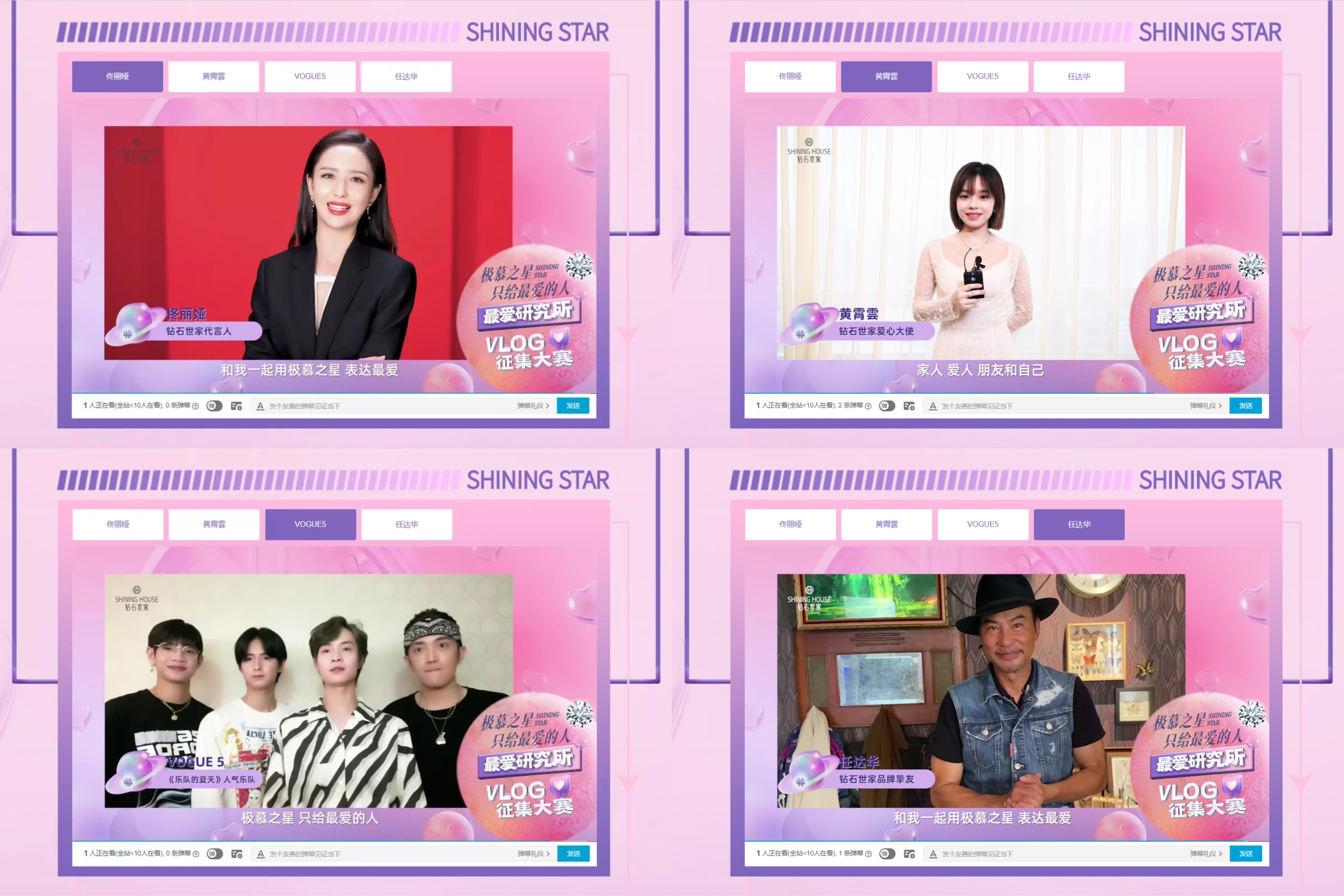 给&ldquo;品牌年轻化营销&rdquo;打样，钻石世家做了什么？