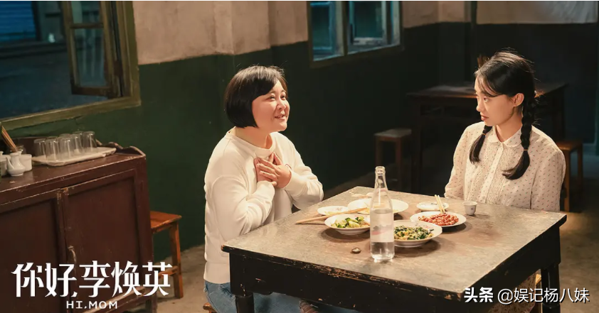 這部電影告訴我們：和媽媽在一起的日子，要且行且珍惜