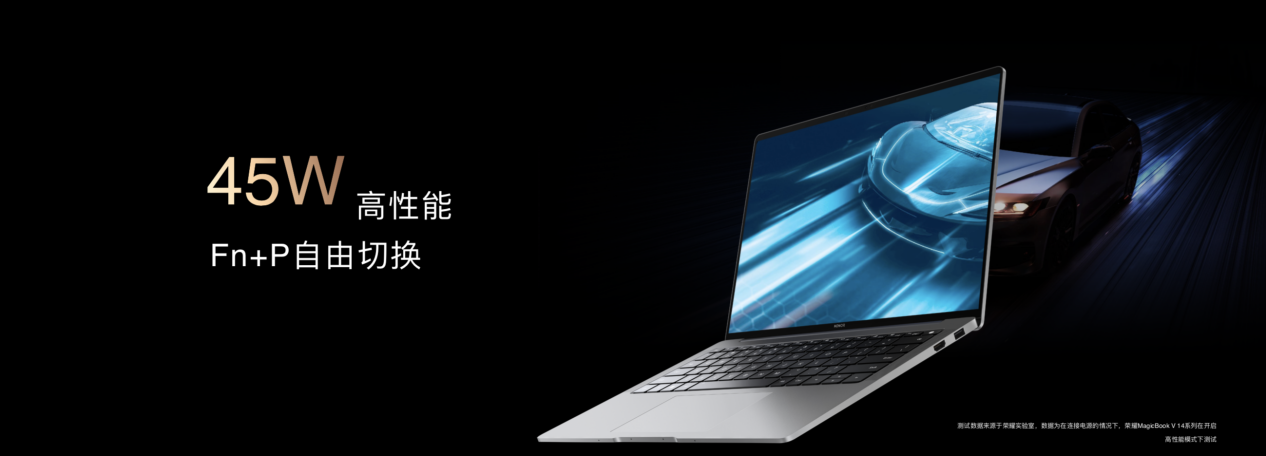 荣耀首款旗舰笔记本MagicBook V 14发布 售价6199元起