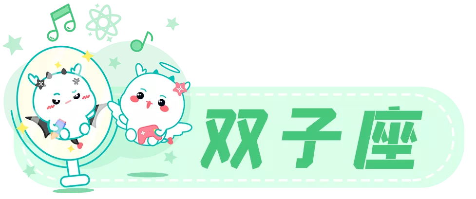 星座女神月運|不要著急,繁花錦簇 碩果累累都需要過程