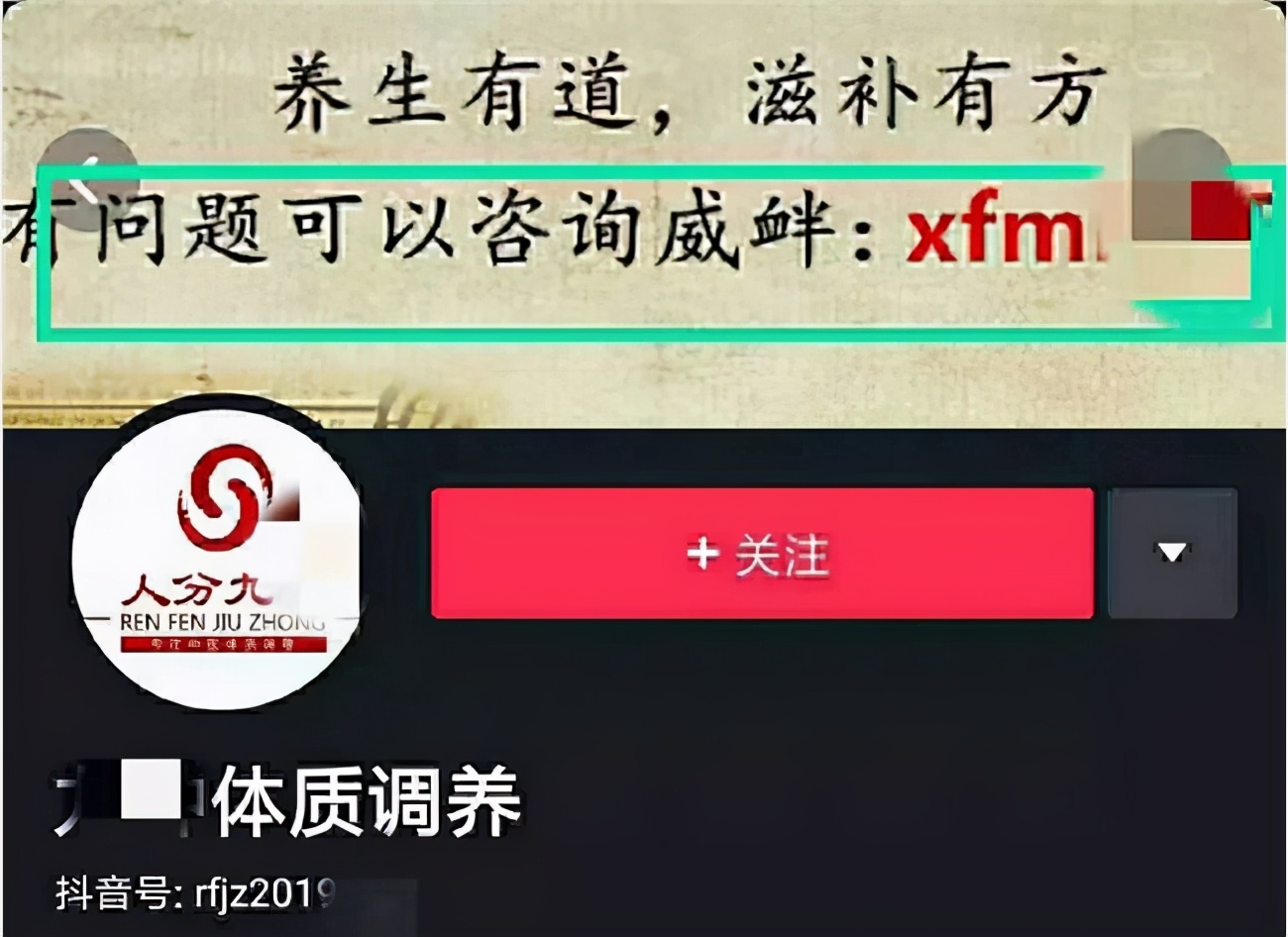 抖音如何引流？