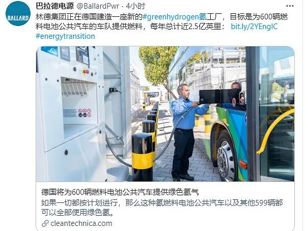 深度分析濰柴動力之新能源、氫能源布局