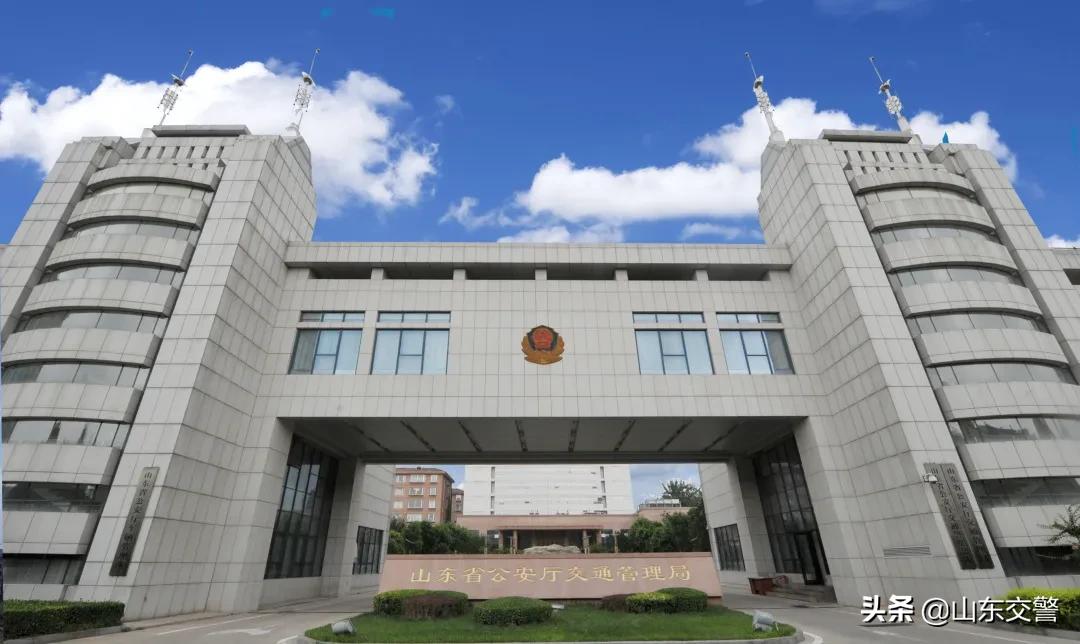 山东省公安厅交通警察总队其中,山东公安系统中省公安厅交通警察总队
