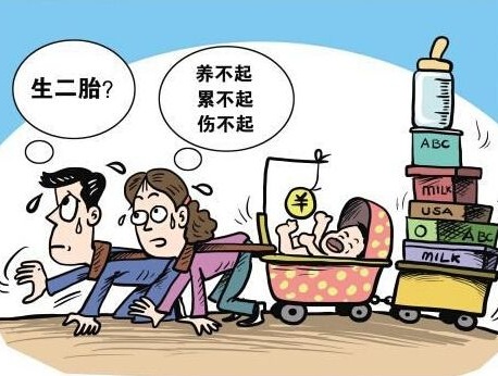 真急了！专家呼吁：年轻人要勇敢结婚、大胆生孩子