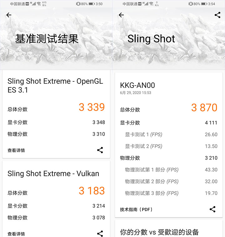 豪放5G大屏機王者歸來 榮耀X10Max全面評測