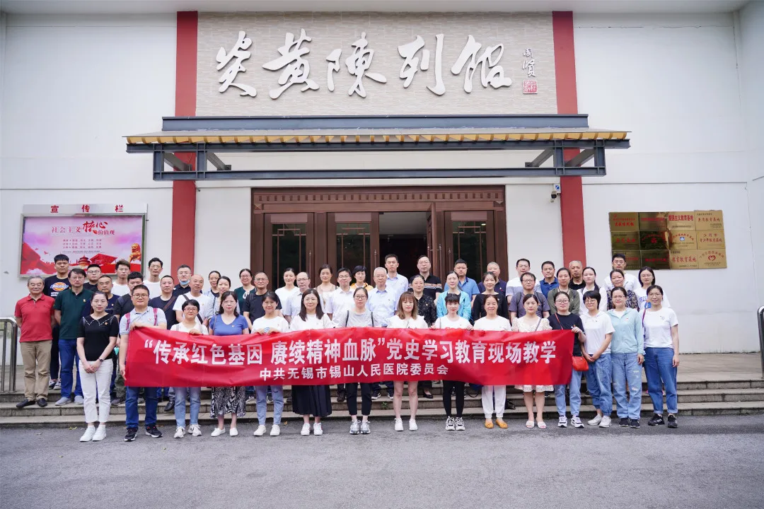 开展党史学习教育,赓续精神血脉