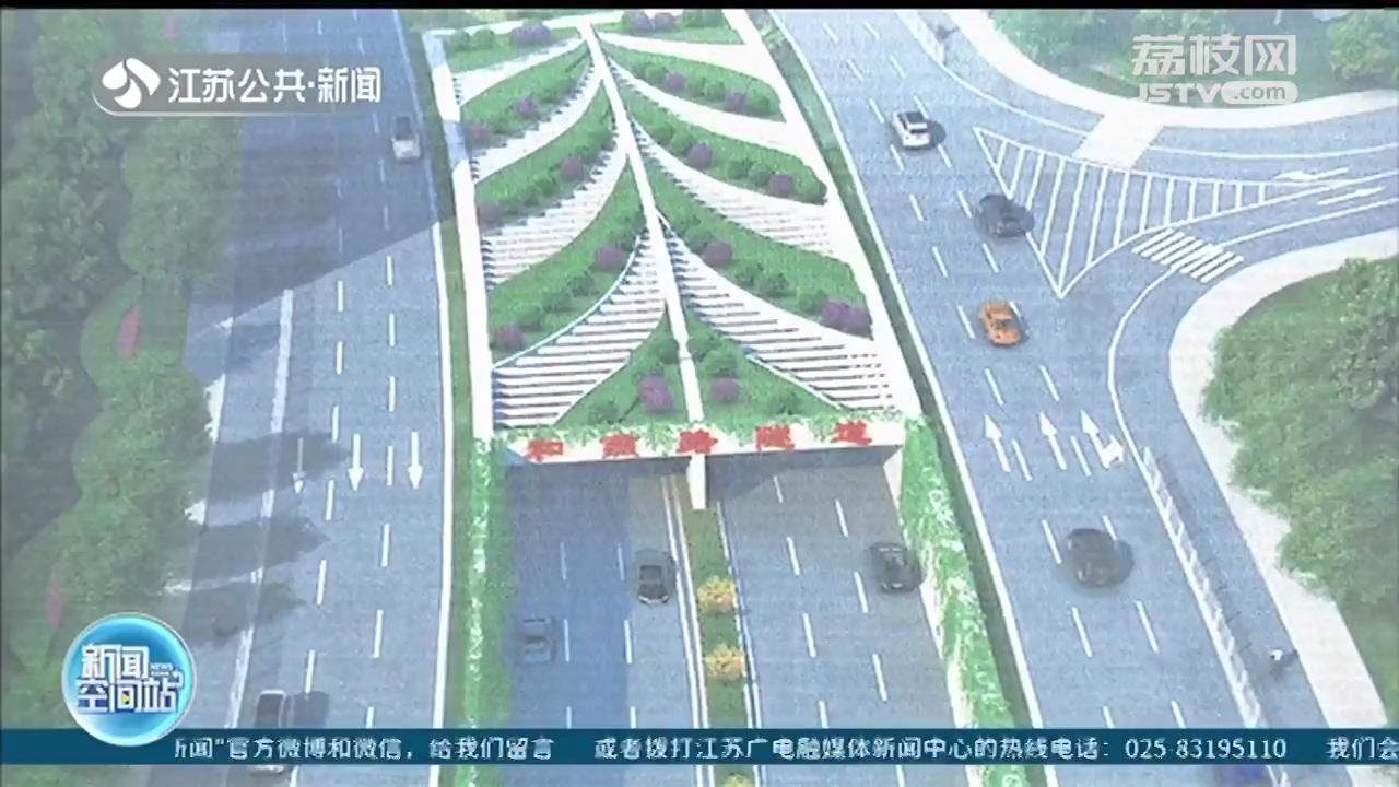 重大节点！南京和燕路过江通道江南工作井基坑顺利封底