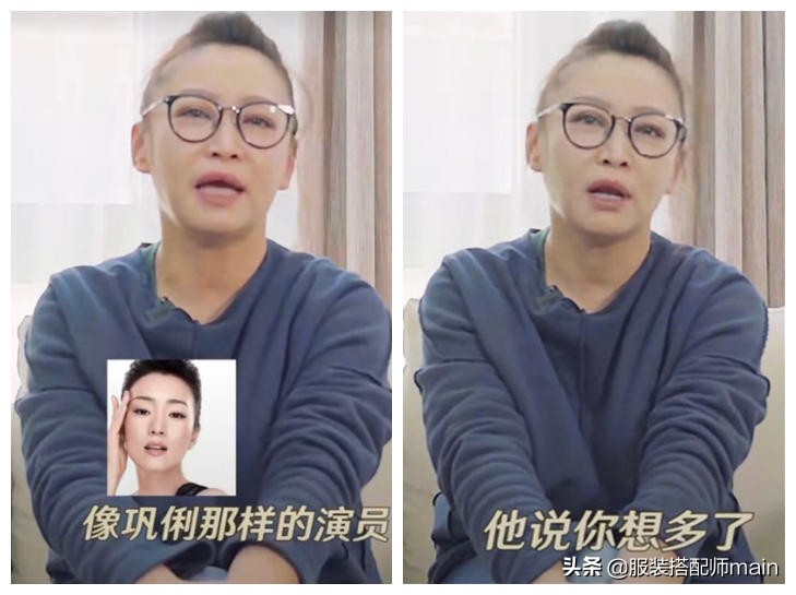 戏里她是农妇王秀娥，戏外在中戏当老师，教出的学生都是演技派