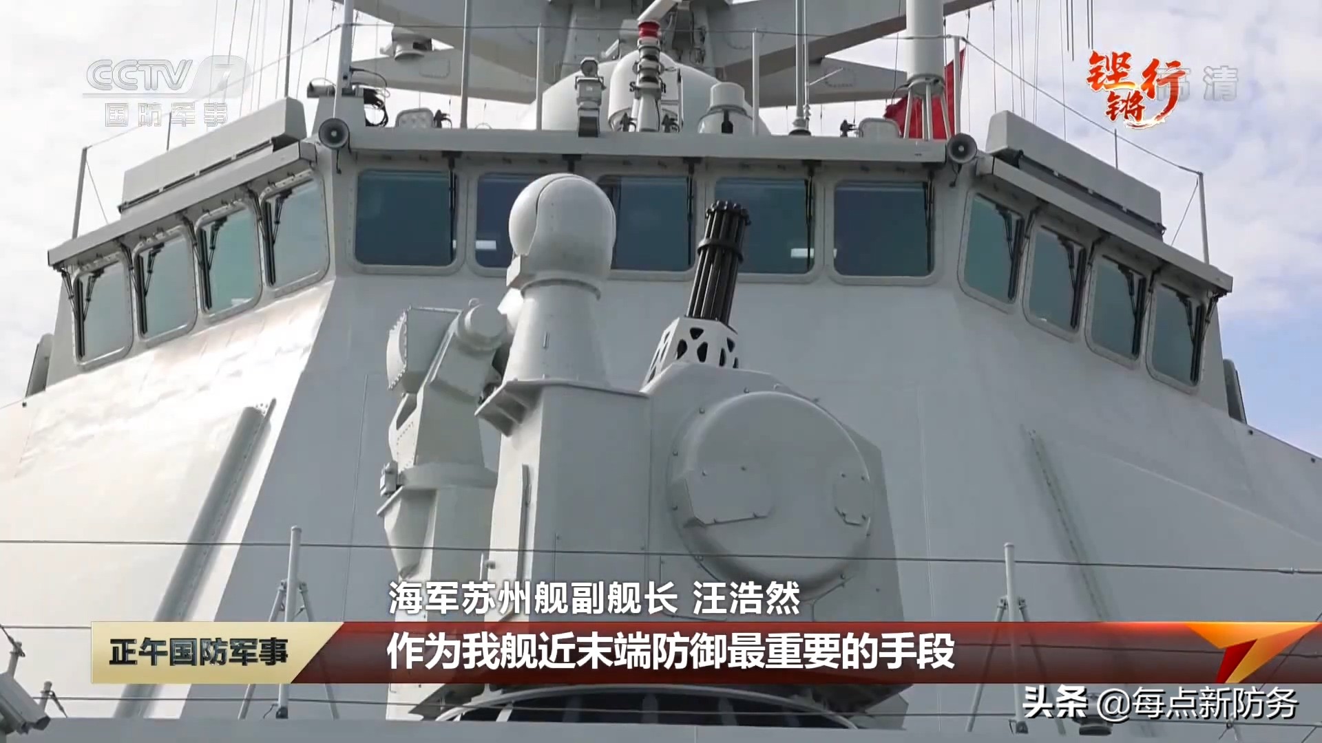 052D���ڡ��½��ӡ�����������12�ҿ��깤�������ǿ��055������