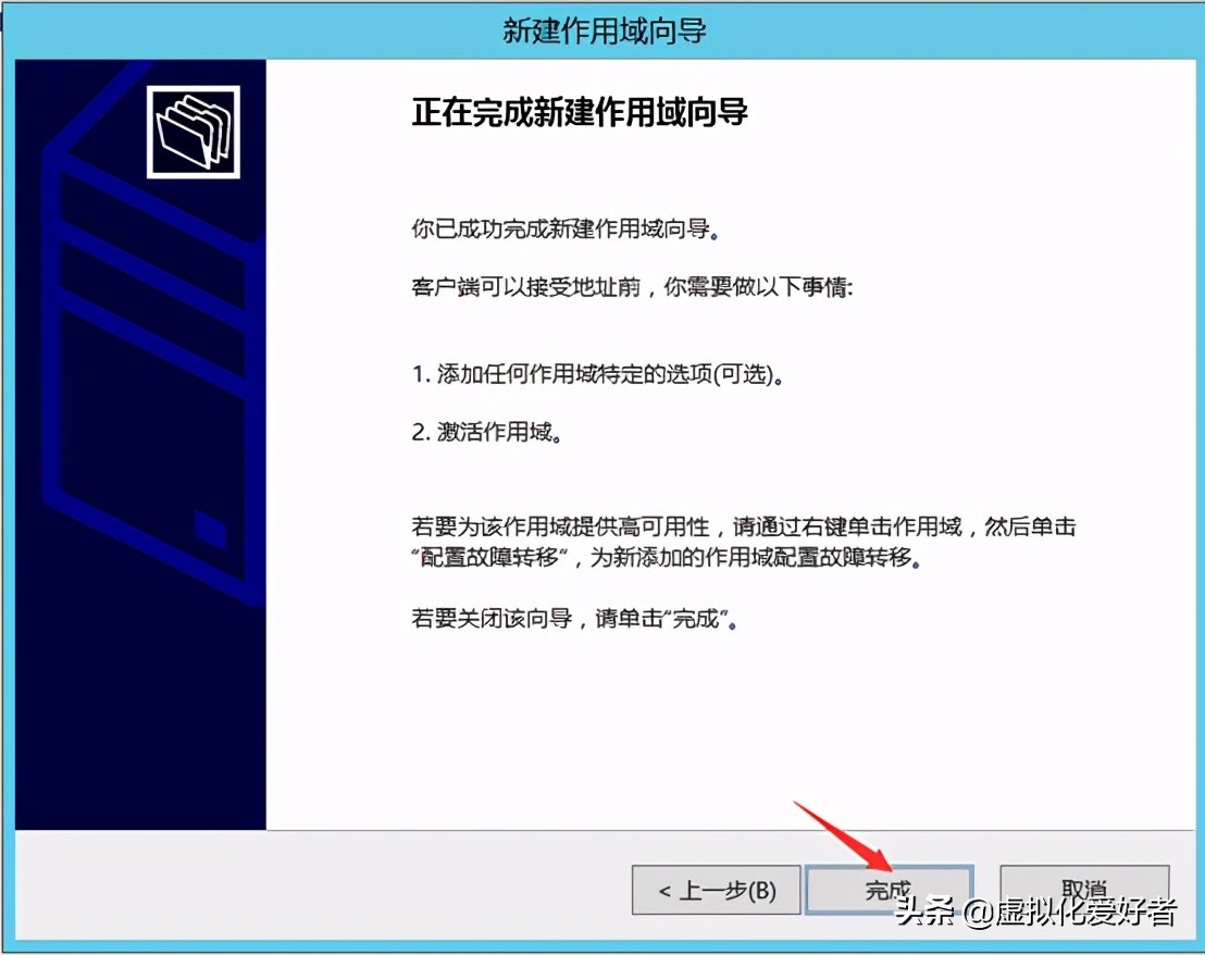 最全整套企业云桌面（Citrix+XenApp&XenDesktop）部署手册