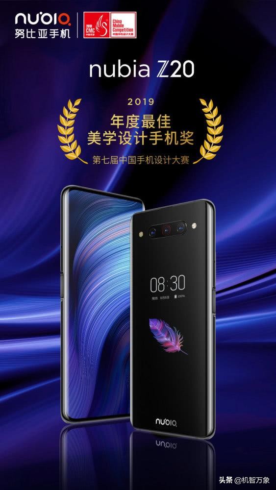 华为、OPPO、魅族、努比亚等多款机型上榜 2019天鹅奖揭晓