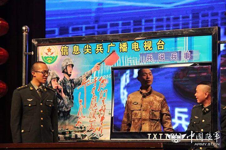 原中国人民解放军第二十七军介绍