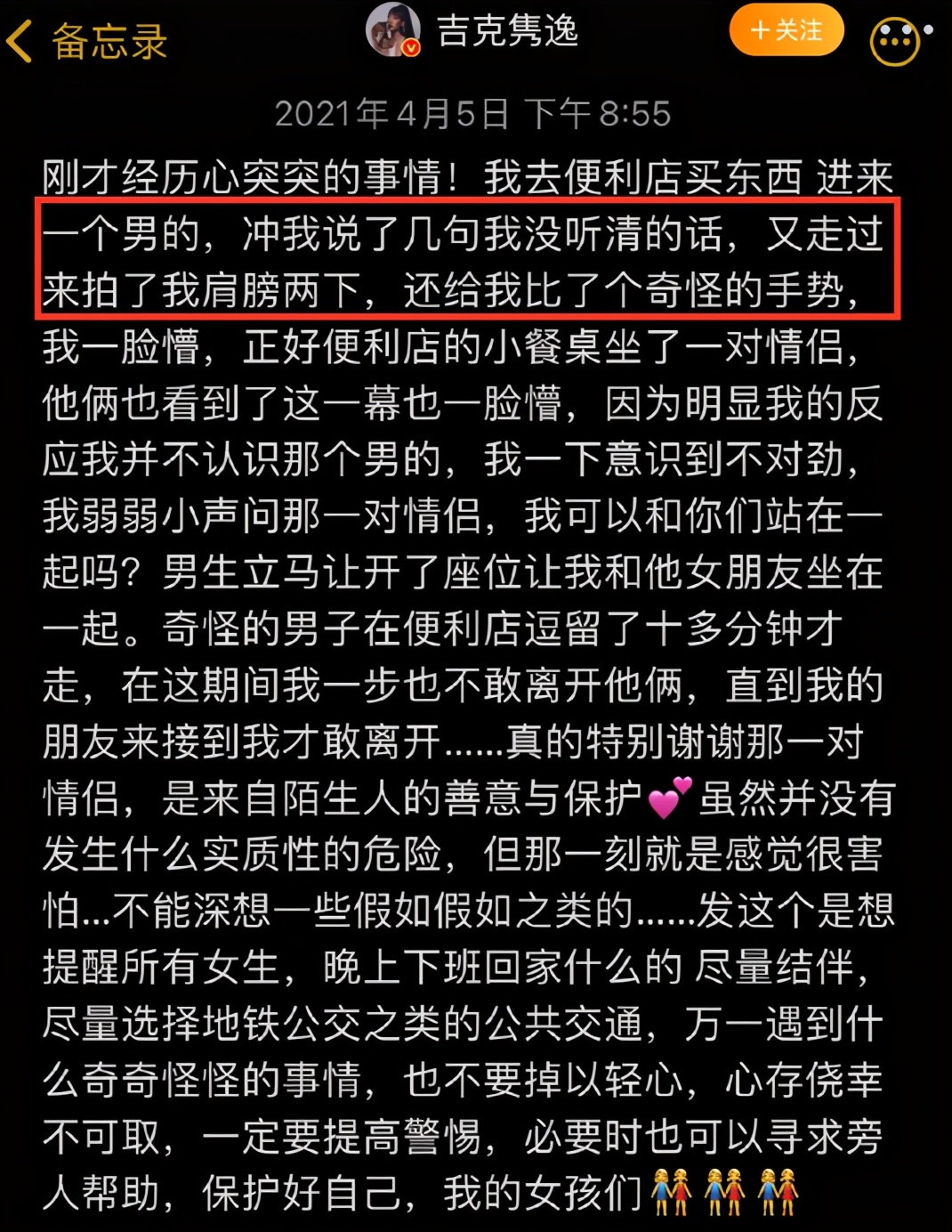 “音乐疯子”张玮：从high歌爆红到跑龙套，一手好牌怎么糊的？