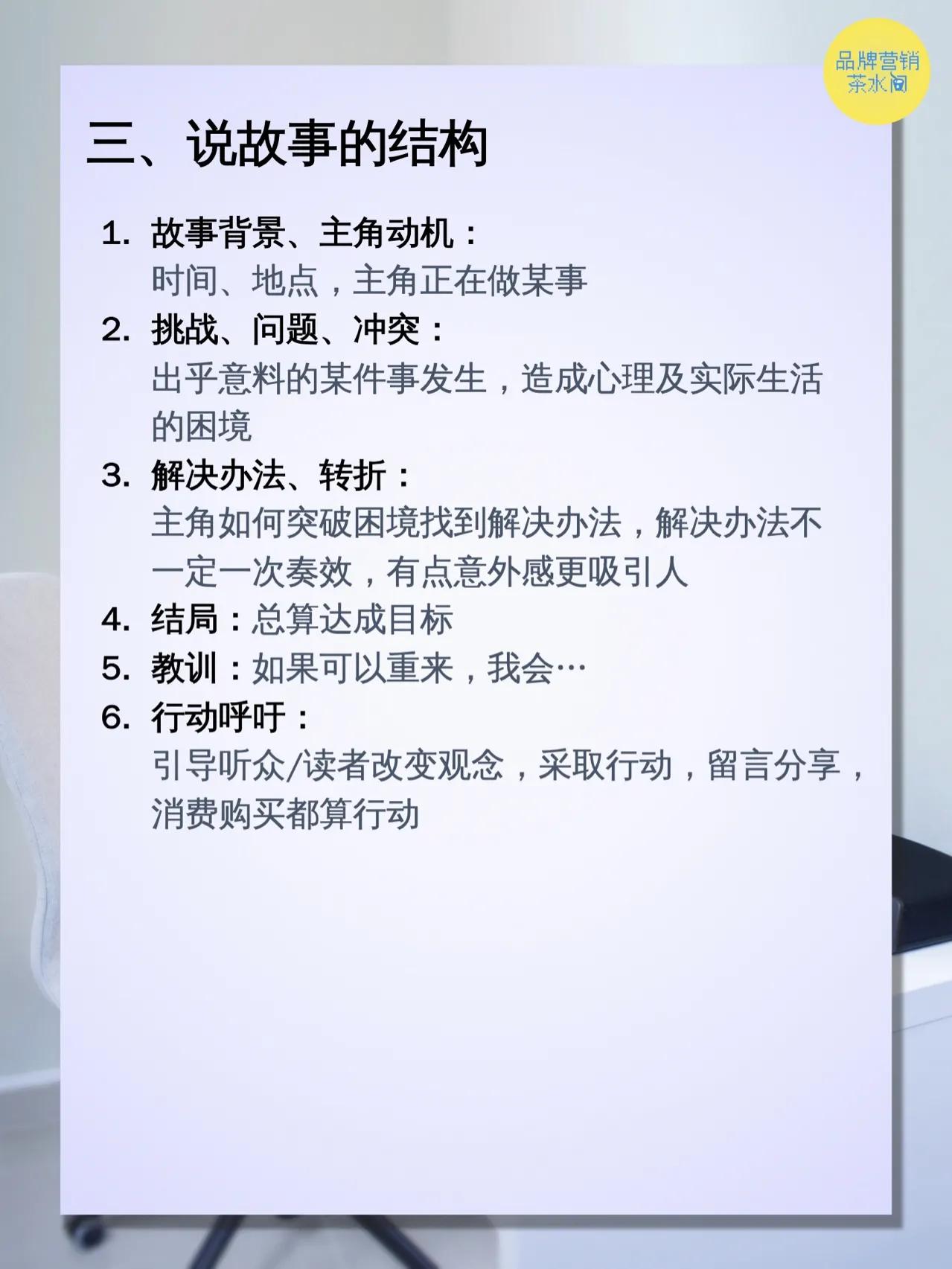 品牌策划 │如何进行竞品分析？