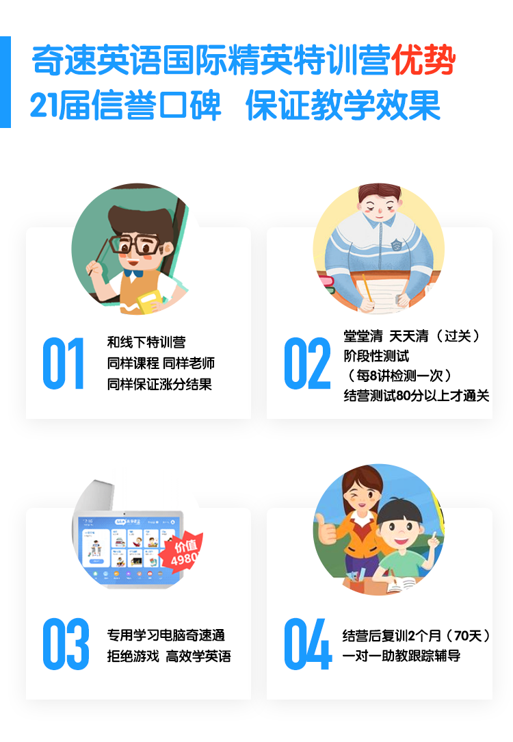初二高二学生要在单词和阅读上下功夫,不然中高考英语困难重重