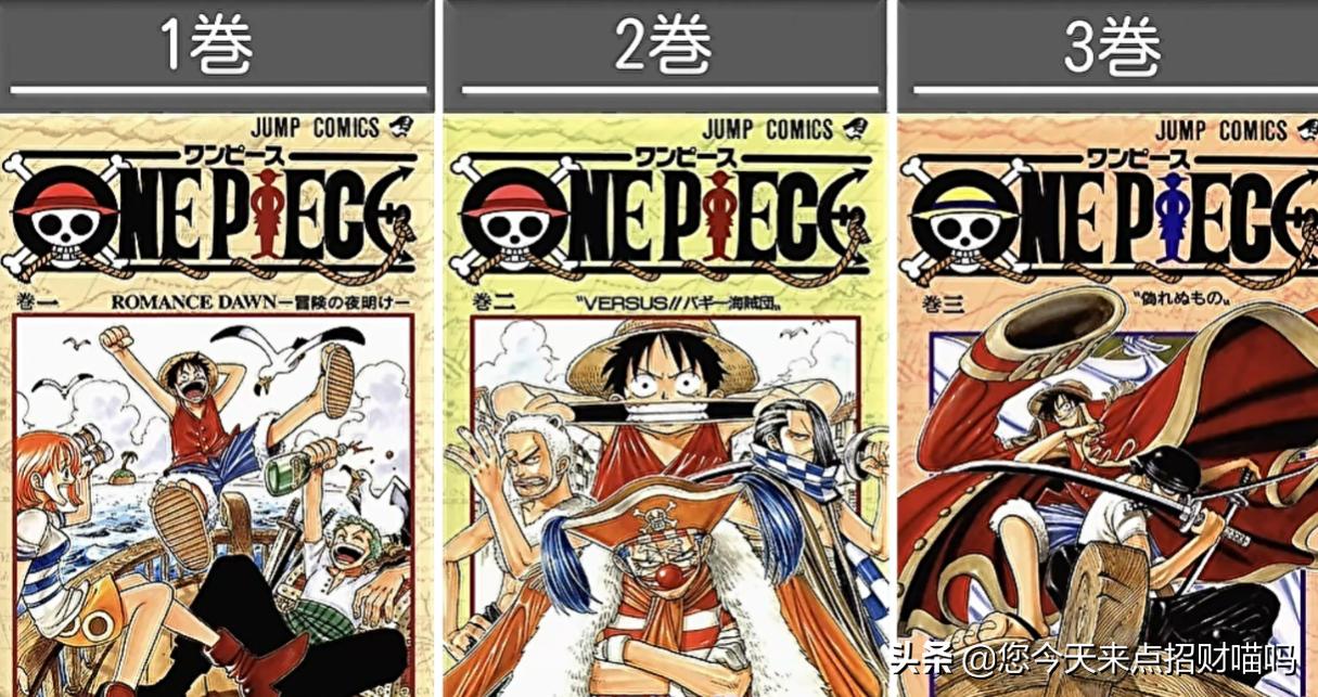 From 1997 To 21 One Piece Covers 1 100 Volumes Which Volume Impressed You The Most Inews