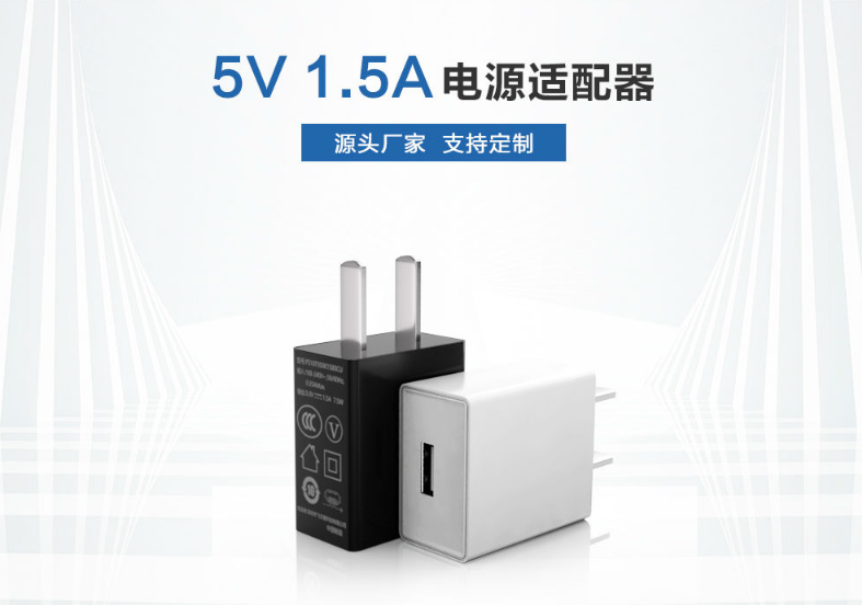 使用摄像头看家护院，5V1.5A电源适配器助你一臂之力