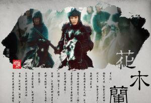 花木兰替父从军12年，为何一直没被识破女儿身？