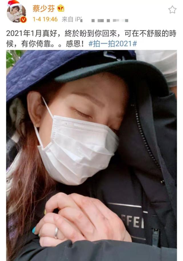 甜齁！蔡少芬晒夫妻十指紧扣撒糖，小鸟依人靠在张晋肩膀幸福爆棚