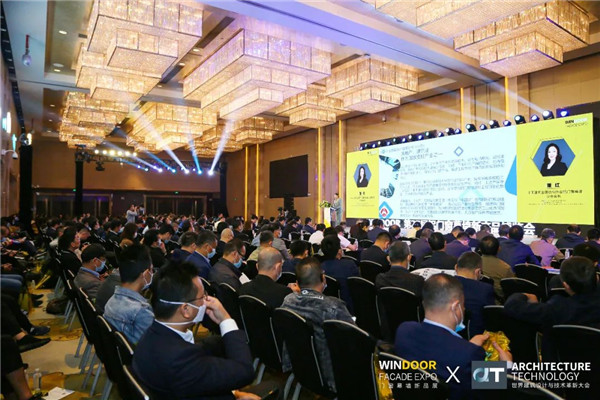 第27屆鋁門窗幕墻行業年會暨2021中國建筑經濟廣州峰會召開