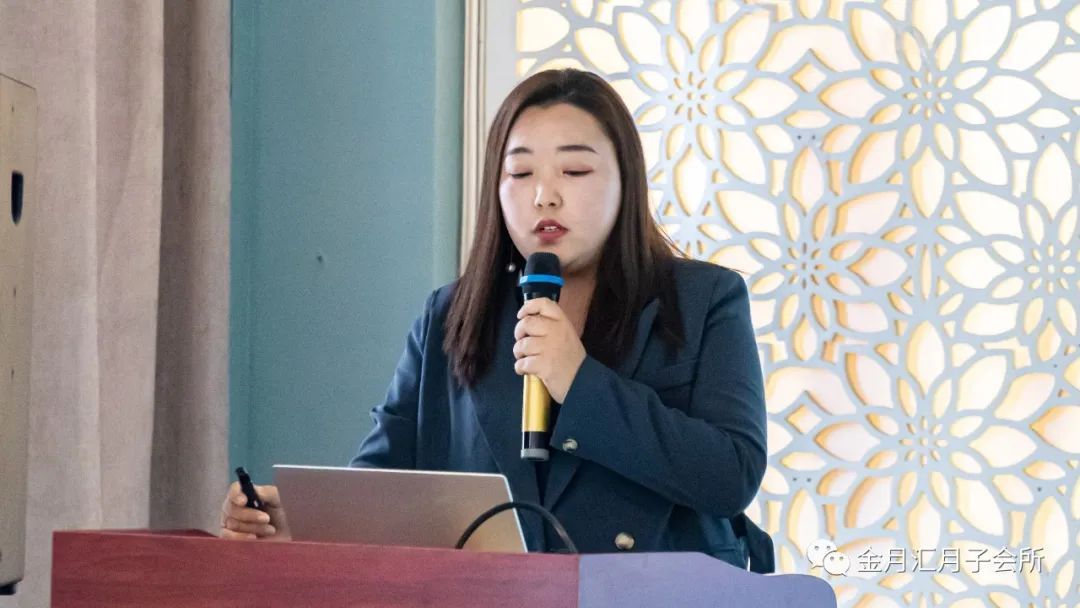 祝贺金月汇2020年终总结暨2021年度工作计划会议圆满成功