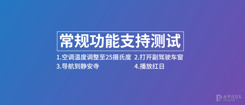 近70项智能汽车测试，全网独家！起亚新一代K5能否经起考验？