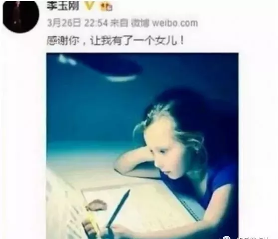 李玉刚终于舍得让妻子亮相,颜值自评,背景强