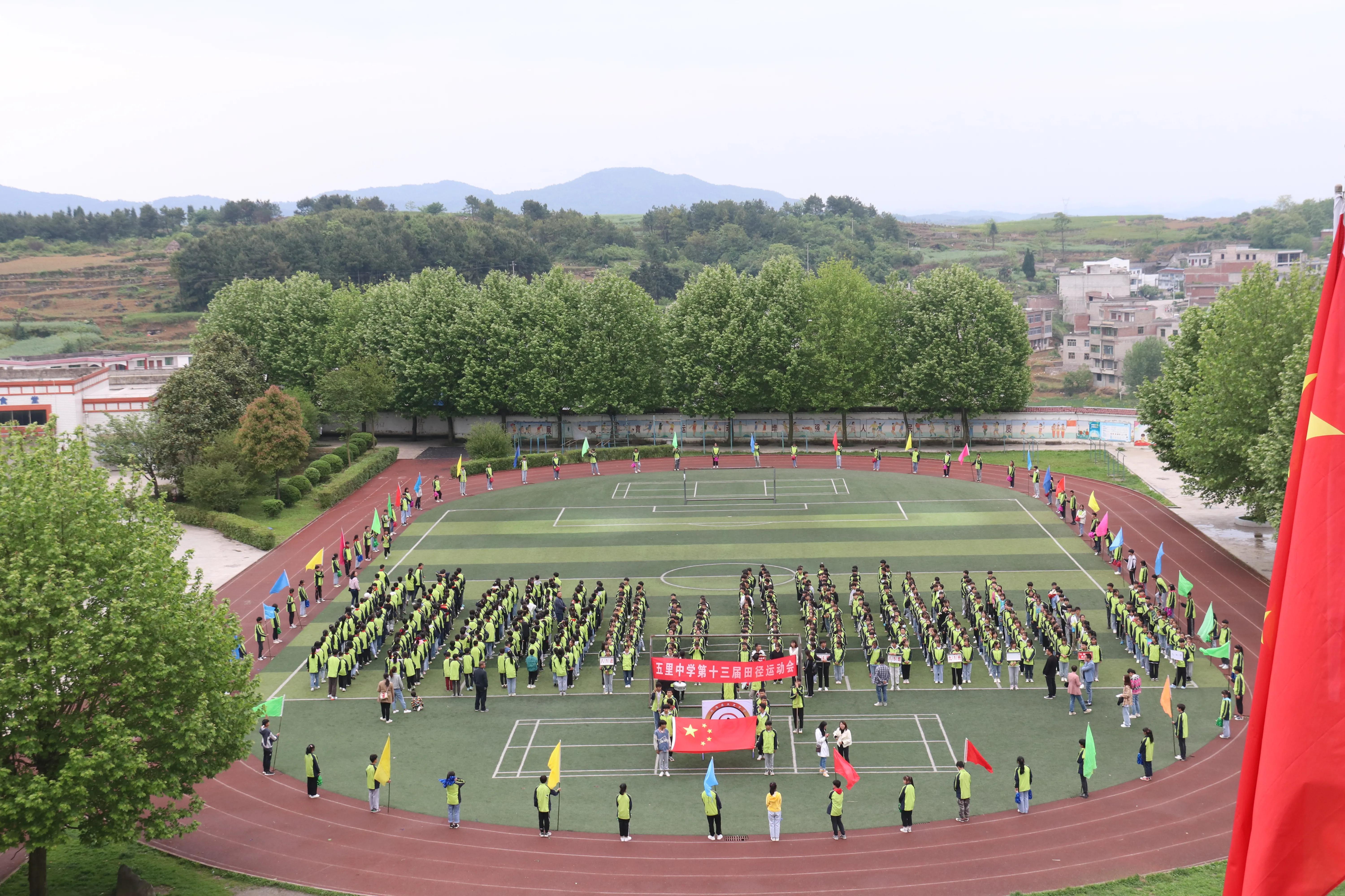 黔西县五里中学田径运动强体质(图2)