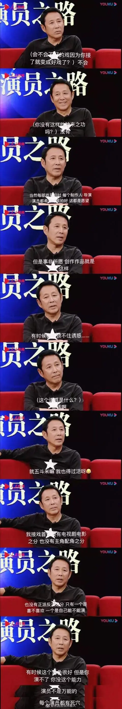 《釜山行2》《清白》《侵入者》：三星冤吗？演技还是剧情的锅？