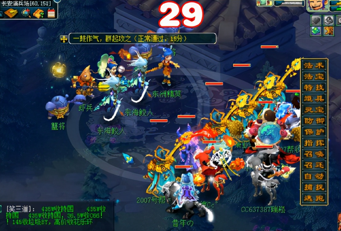 梦幻西游:国庆小副本"三界大练兵"讲解,6场战斗各自注意点