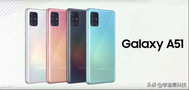 三星Galaxy A51，一款主推照相的特性手机上