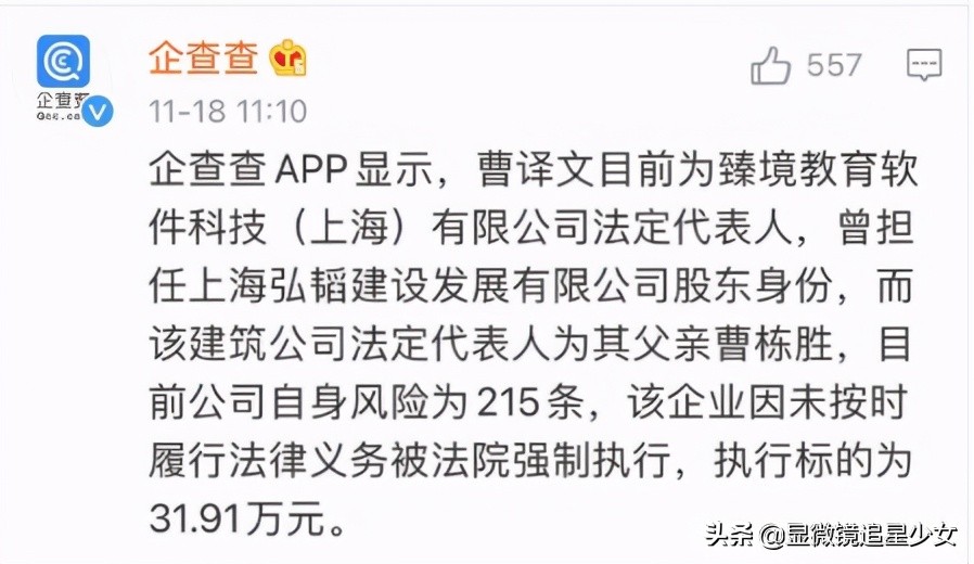 66歲馮鞏豪宅內(nèi)景曝光，又出洋相：離開春晚2年，他窮成這樣？