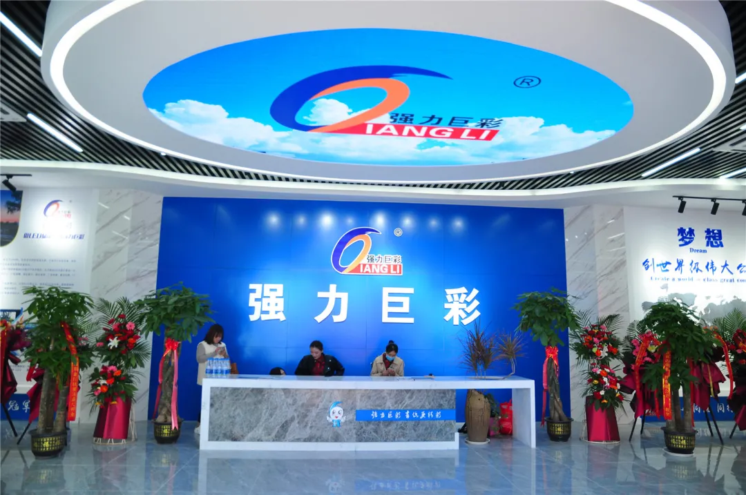 丰收十月，济南又一LED显示旗舰店盛大开业