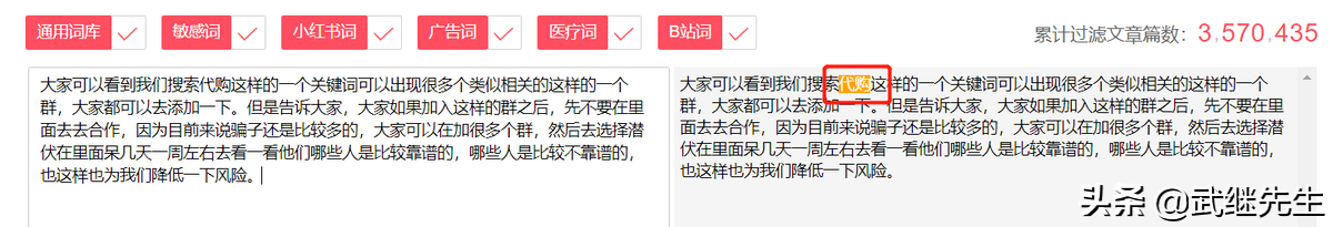 小红书内容检测机制是什么样及为什么你发的内容一直在审核中？