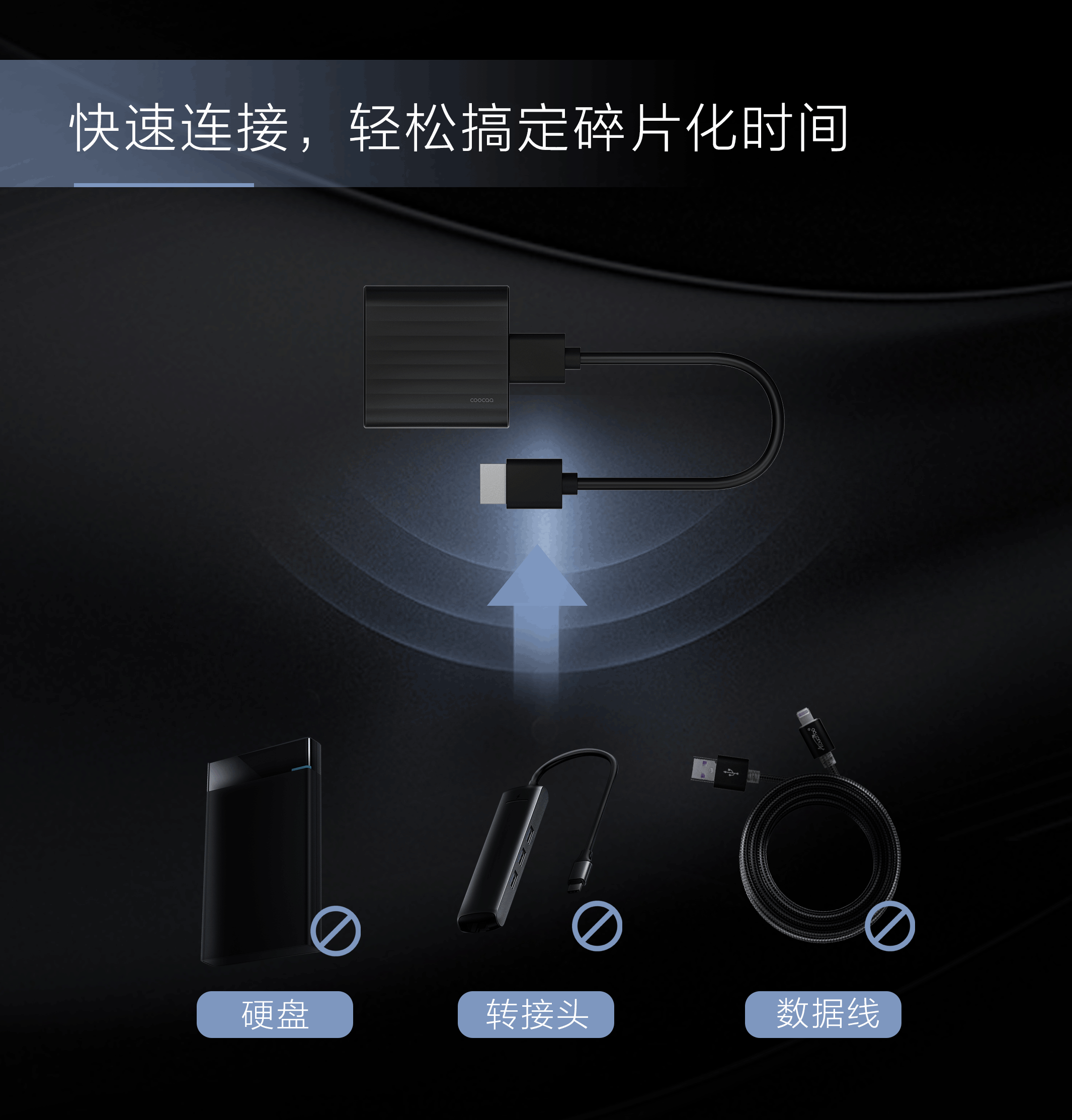 酷开科技首发共享屏，是如何做到无束缚更智能？