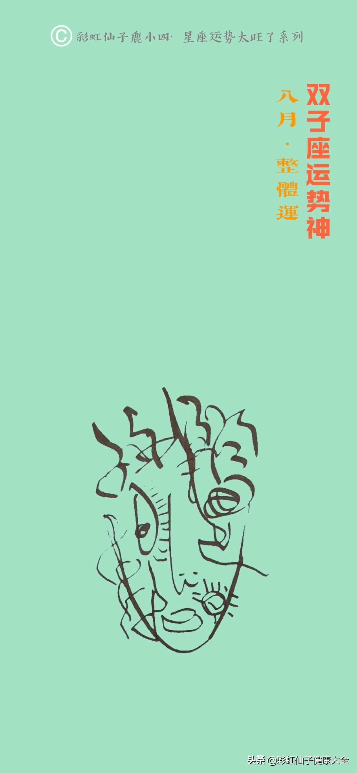 星座手機壁紙天蝎（天蝎座個性壁紙） (http://www.musiseo.cn/) 星座 第3張