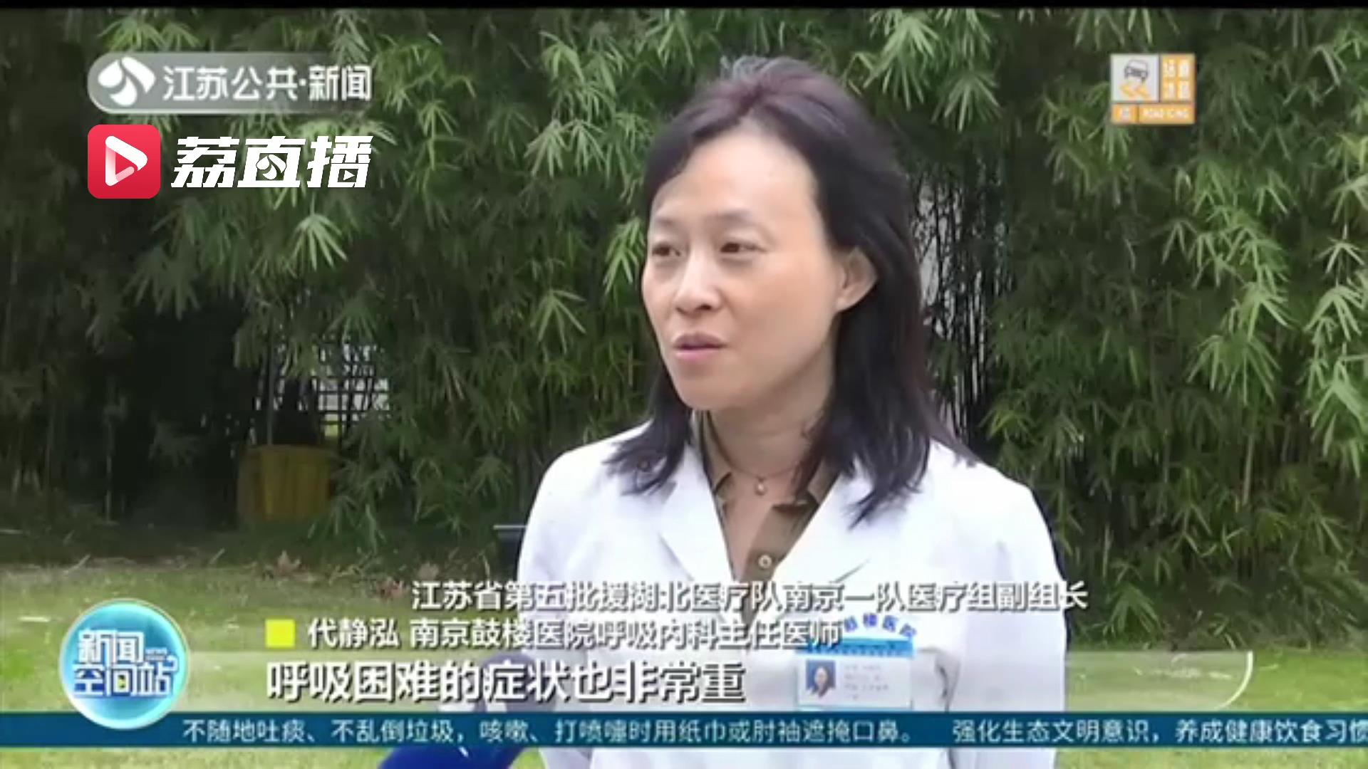 新年将至！江苏医生收到来自武汉康复患者的问候短信