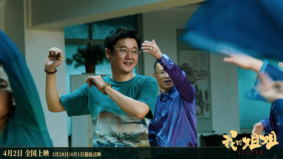 Zhang Zifeng " my elder sister " what conceal gut, what make a person deserve reflection place? 